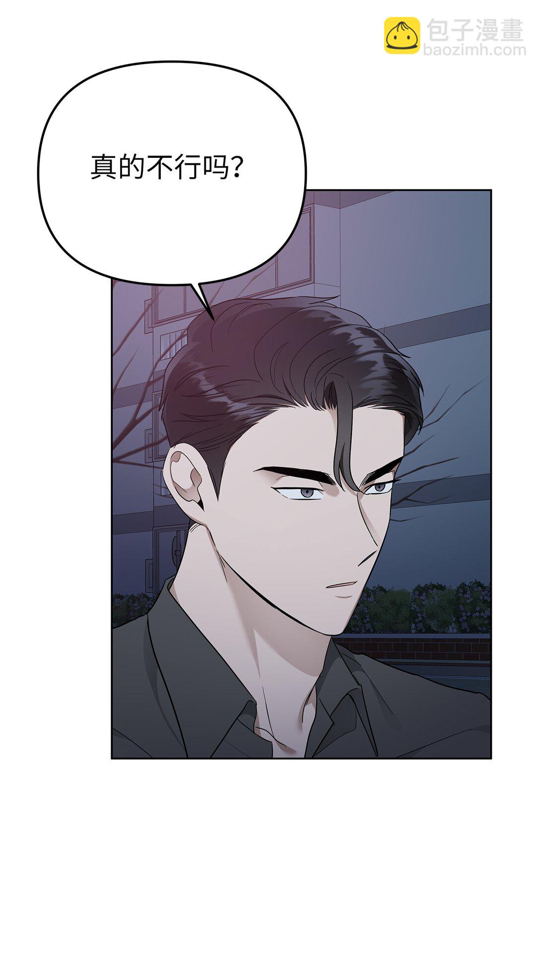 56 煮面大厨(1/2)-第56话