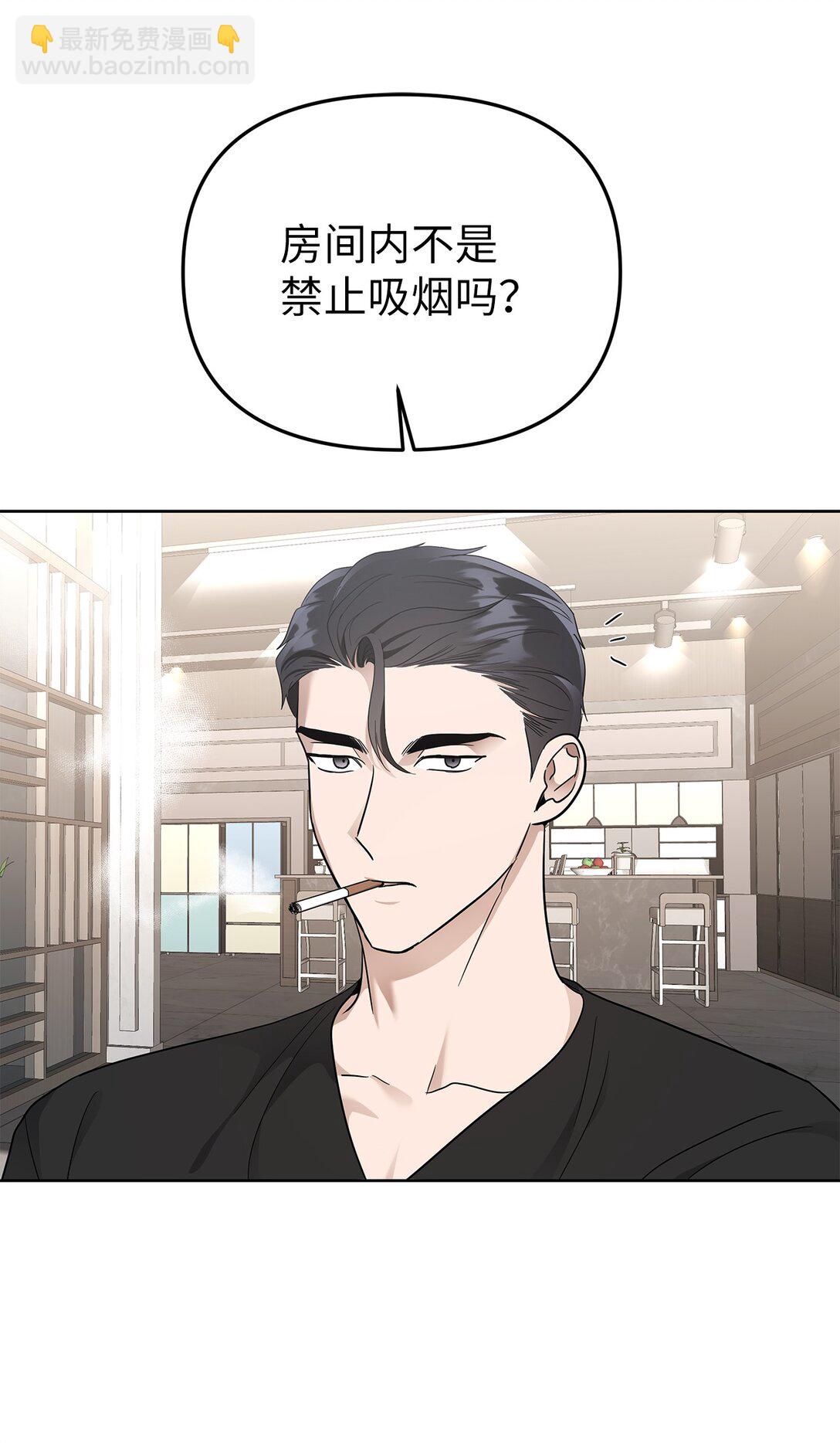 56 煮面大厨(1/2)-第56话