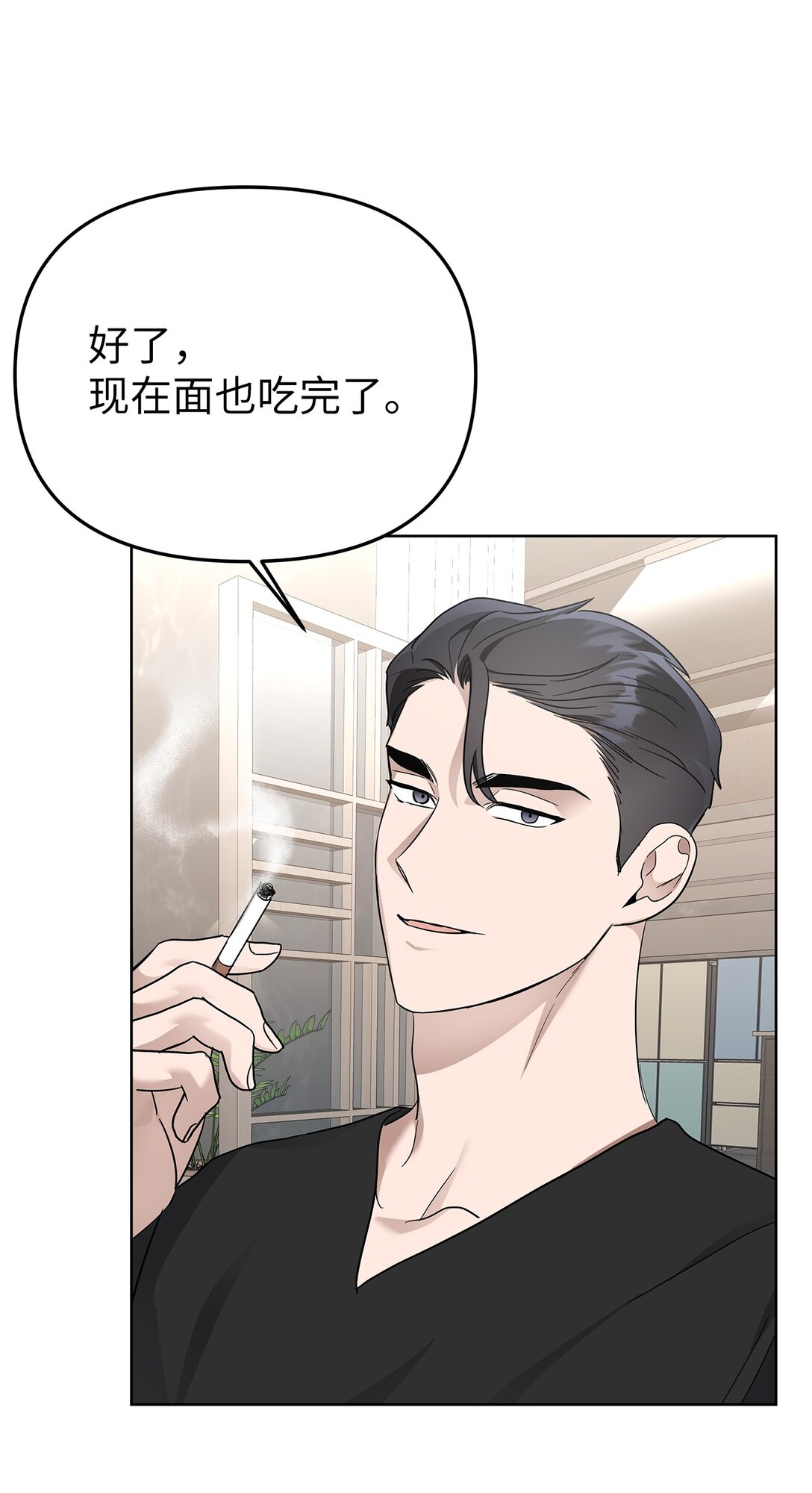 56 煮面大厨(1/2)-第56话