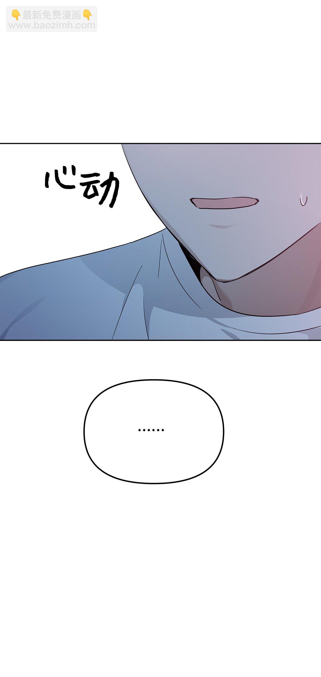 56 煮面大厨(1/2)-第56话