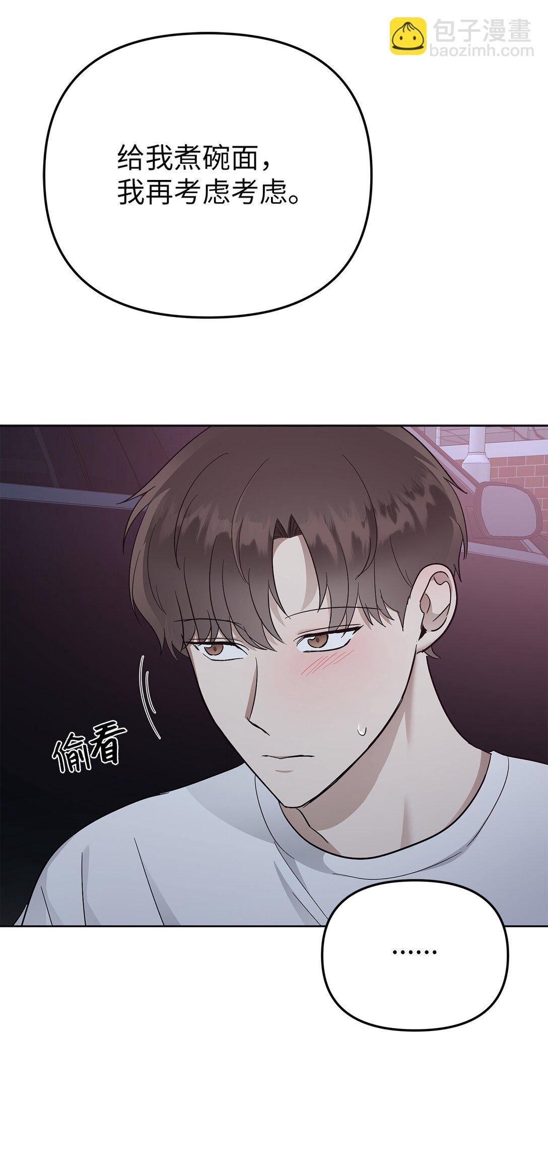 56 煮面大厨(1/2)-第56话