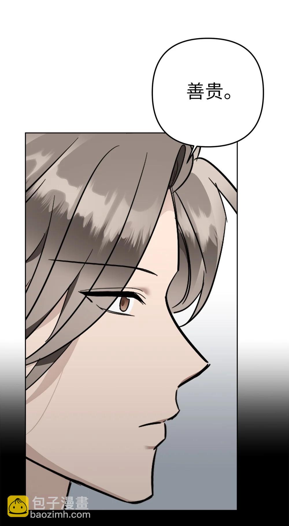 58 弟弟的过去(1/2)-第58话