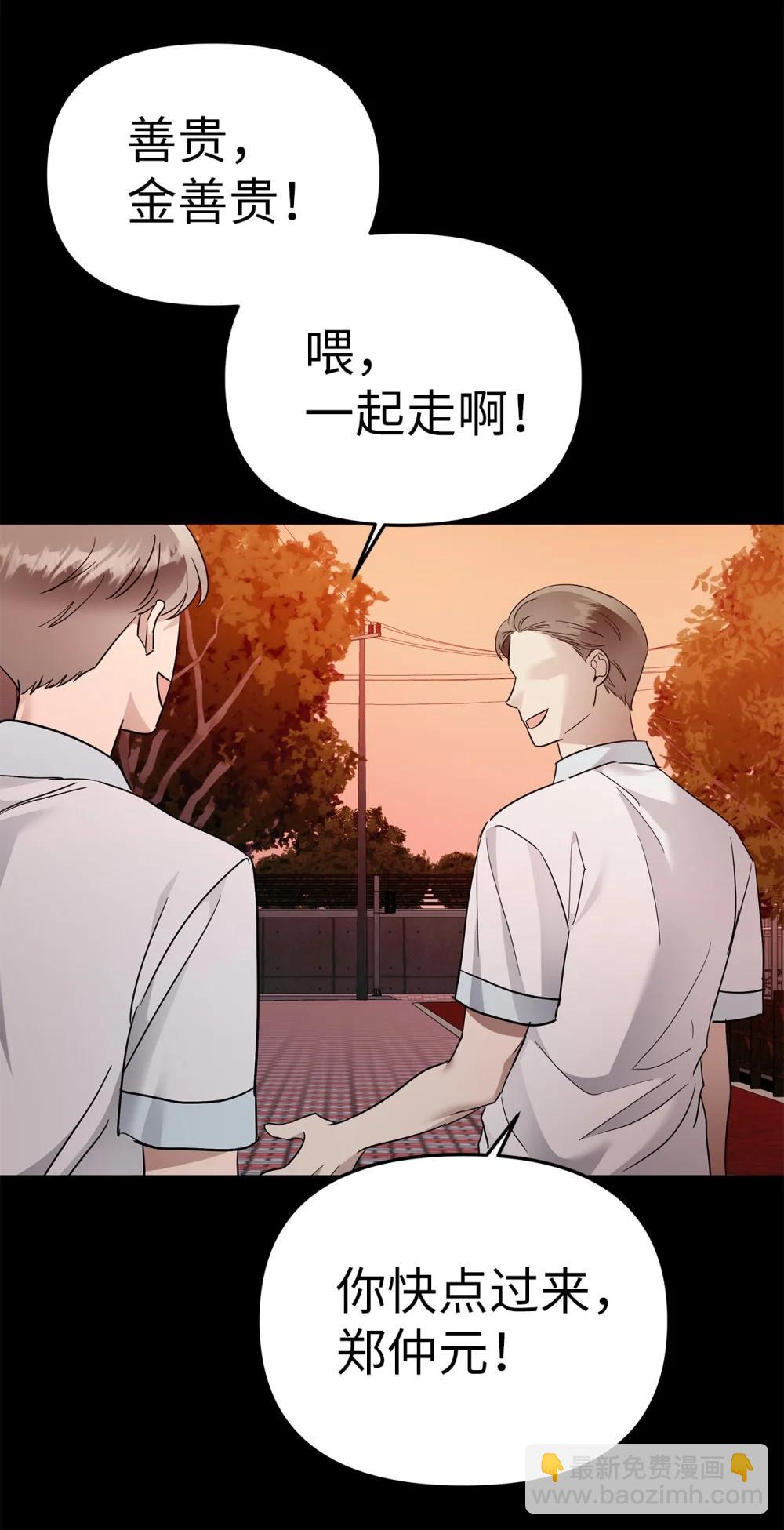 58 弟弟的过去(1/2)-第58话