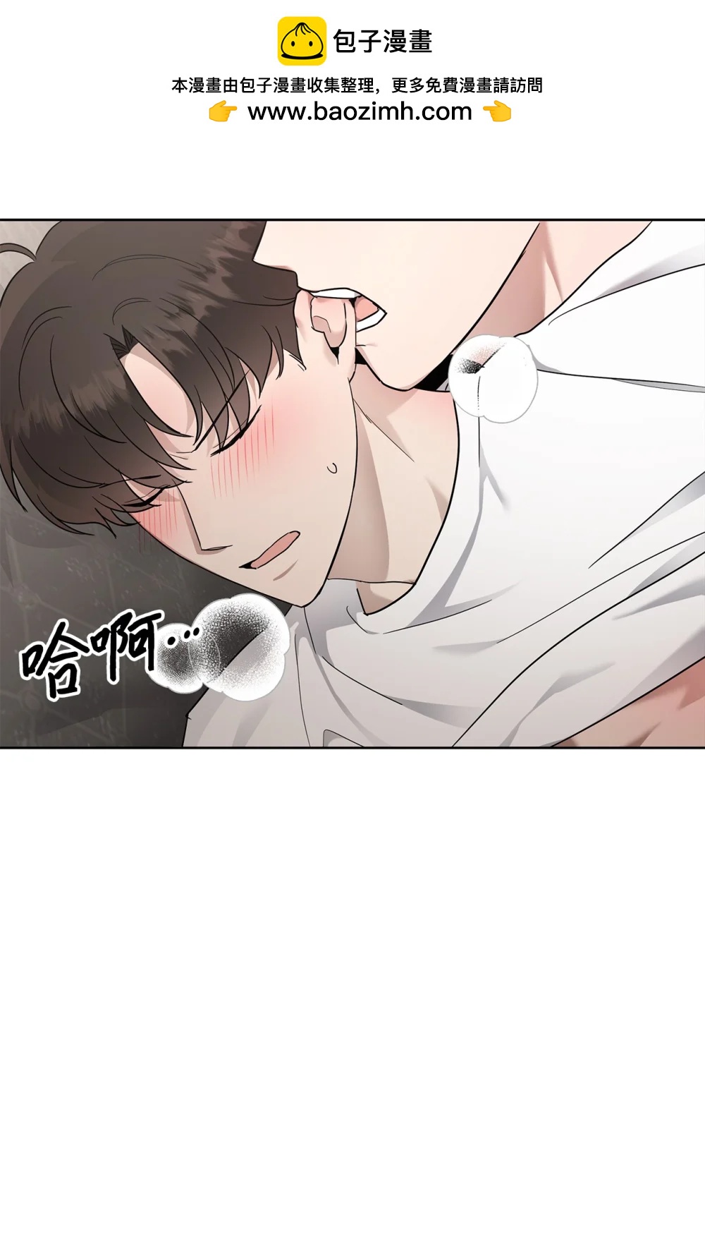 58 弟弟的过去(1/2)-第58话