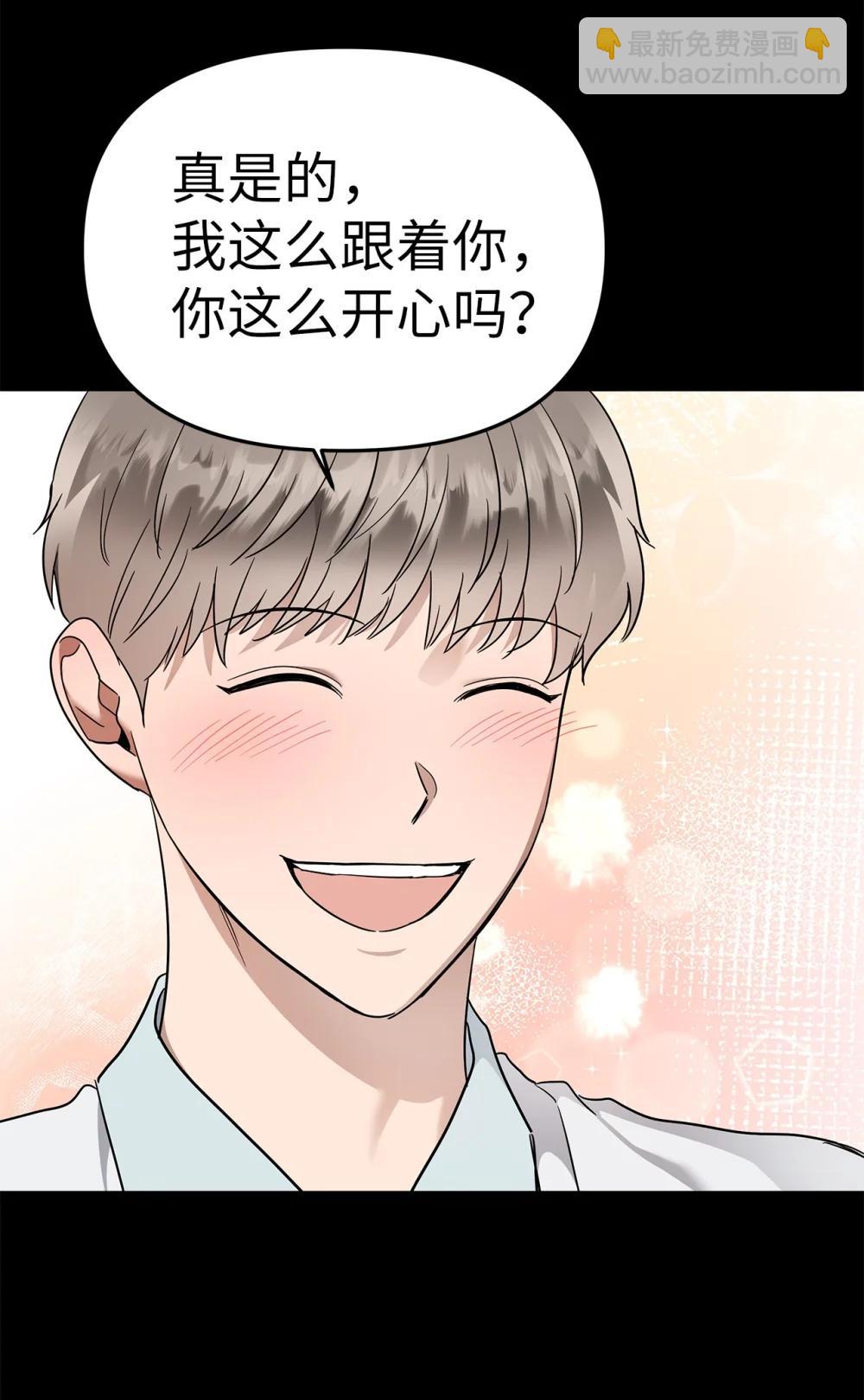 58 弟弟的过去(1/2)-第58话