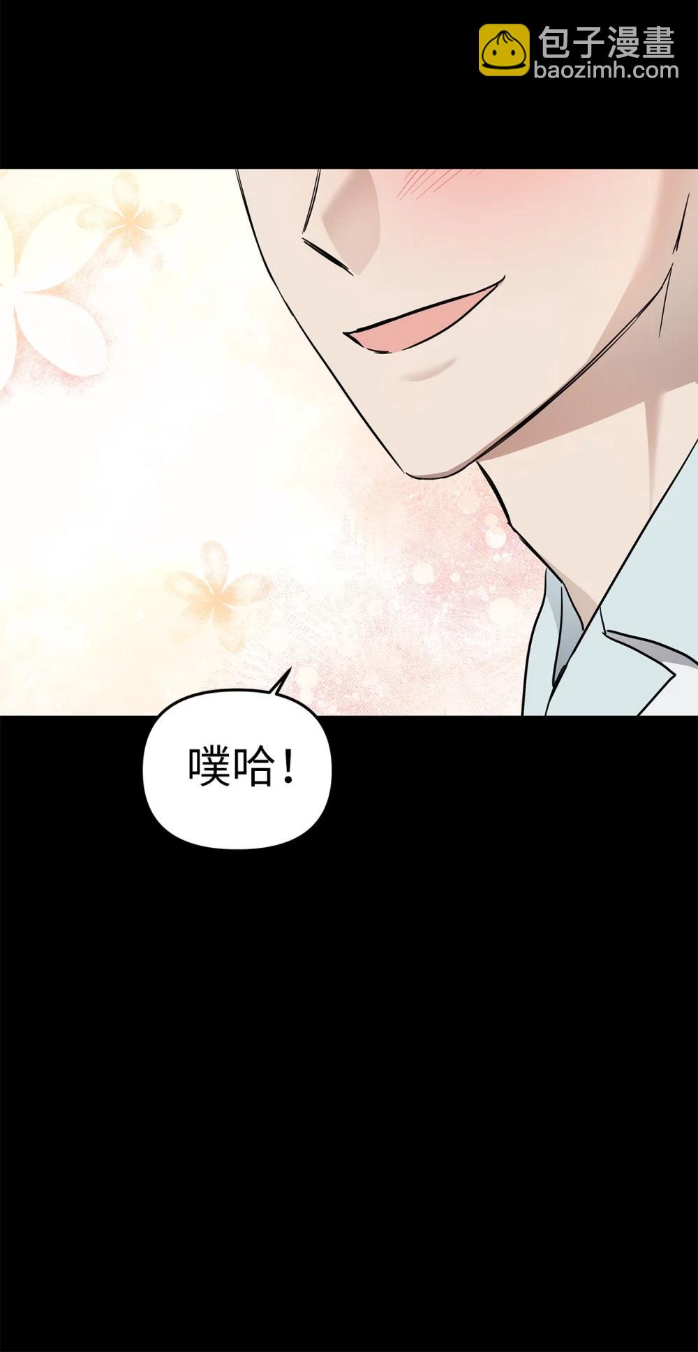 58 弟弟的过去(1/2)-第58话