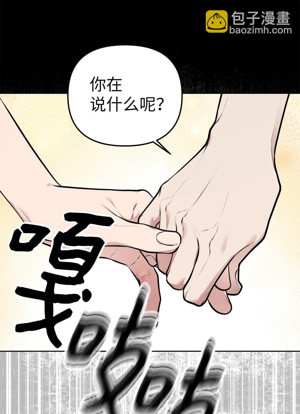 58 弟弟的过去(1/2)-第58话