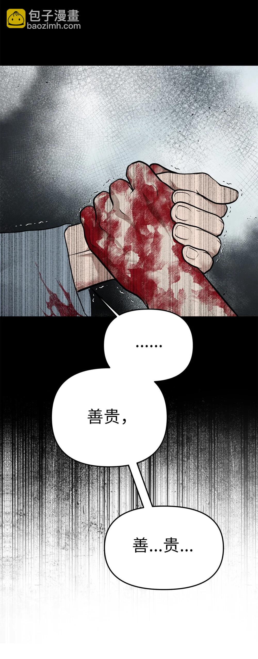 58 弟弟的过去(1/2)-第58话