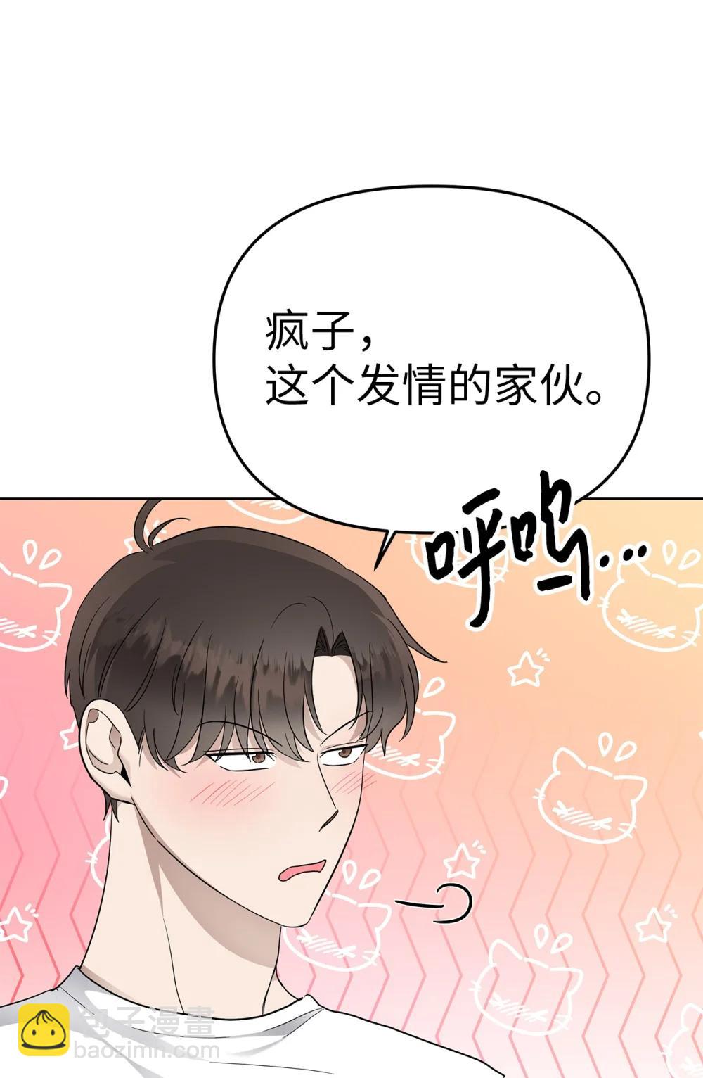 58 弟弟的过去(1/2)-第58话