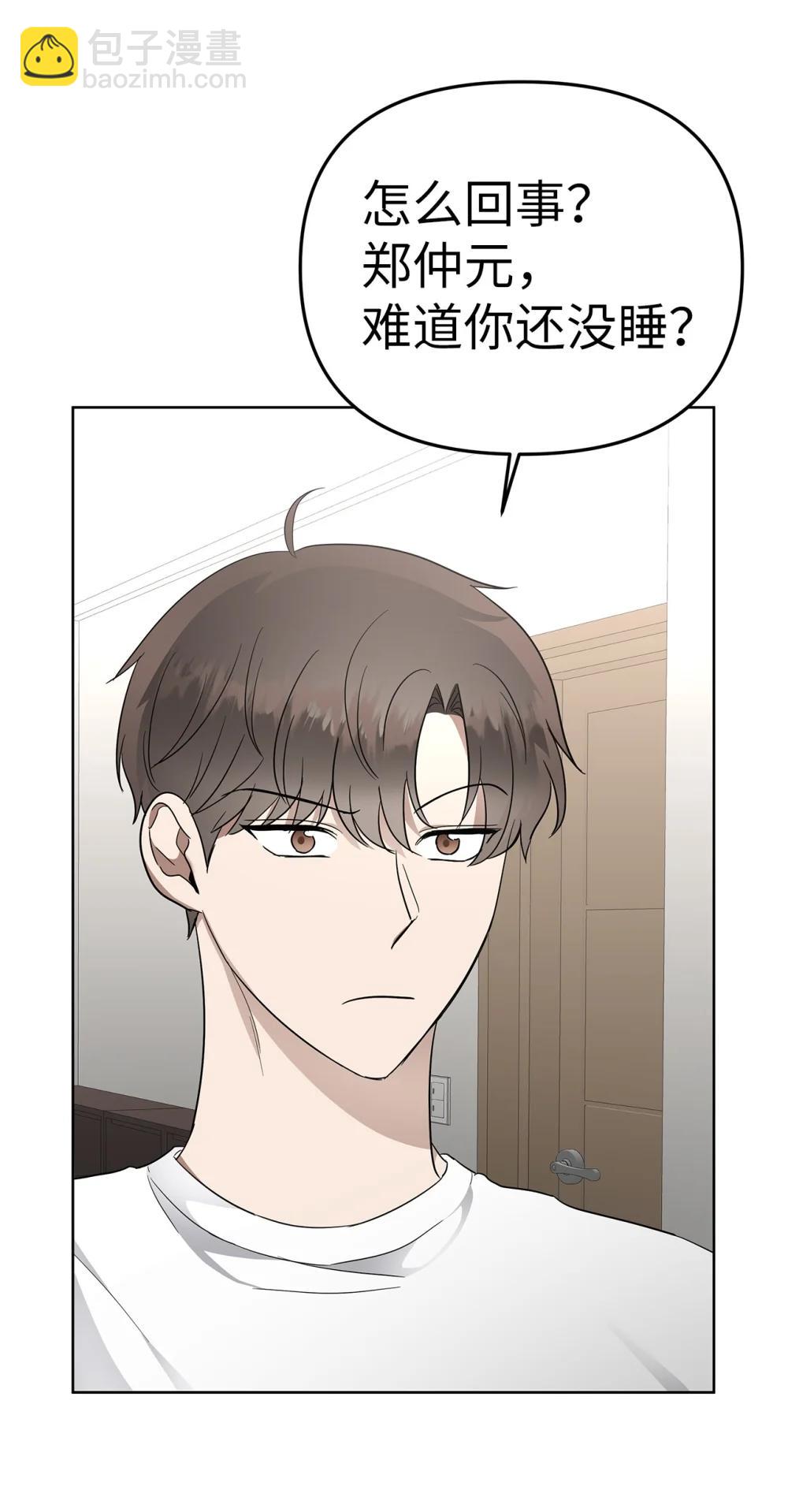 58 弟弟的过去(1/2)-第58话