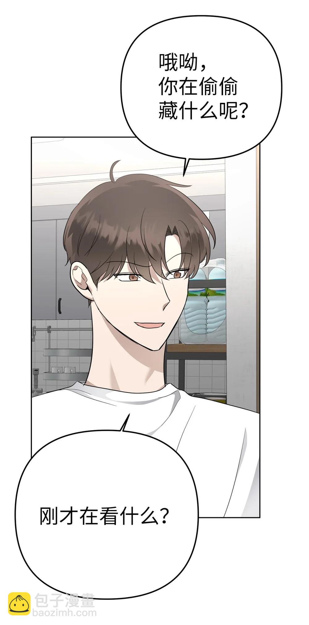 58 弟弟的过去(1/2)-第58话