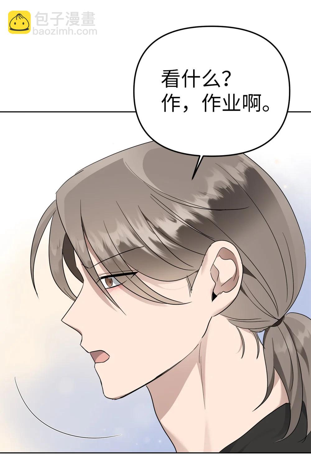 58 弟弟的过去(1/2)-第58话