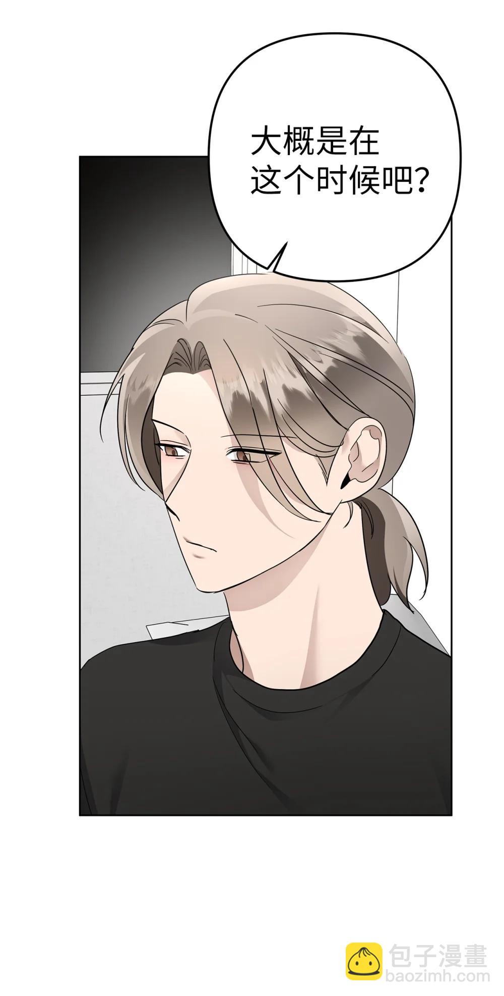 58 弟弟的过去(1/2)-第58话