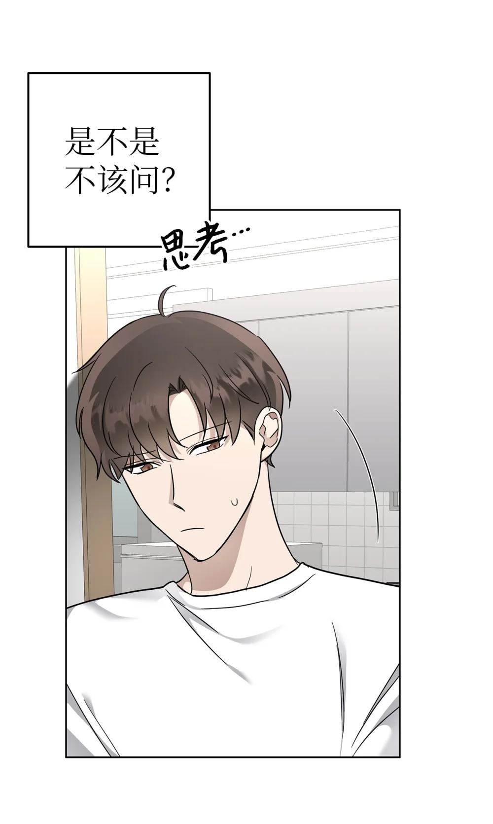 58 弟弟的过去(1/2)-第58话