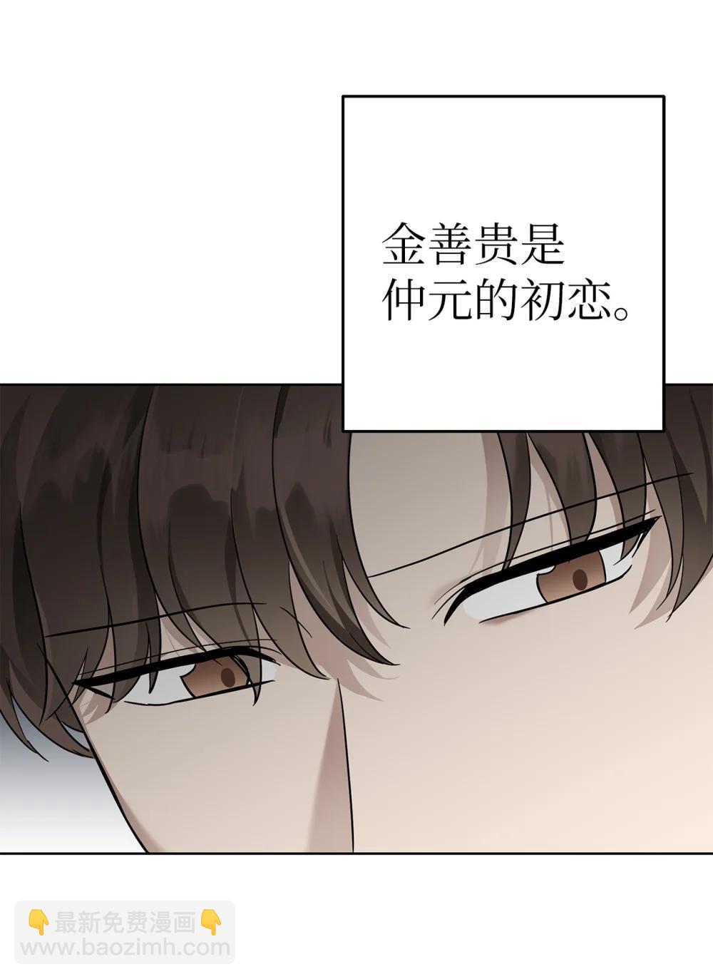 58 弟弟的过去(1/2)-第58话