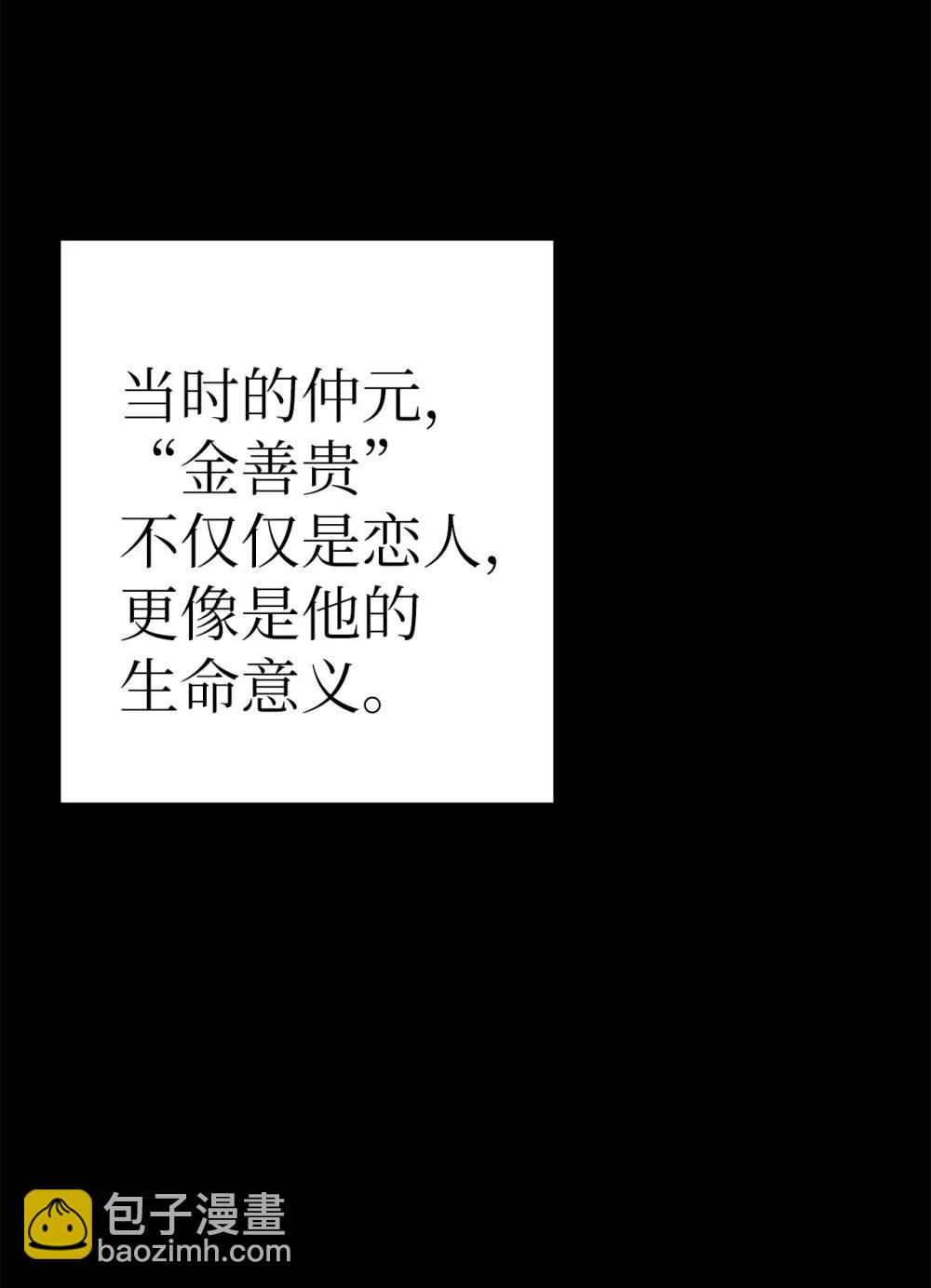 58 弟弟的过去(1/2)-第58话