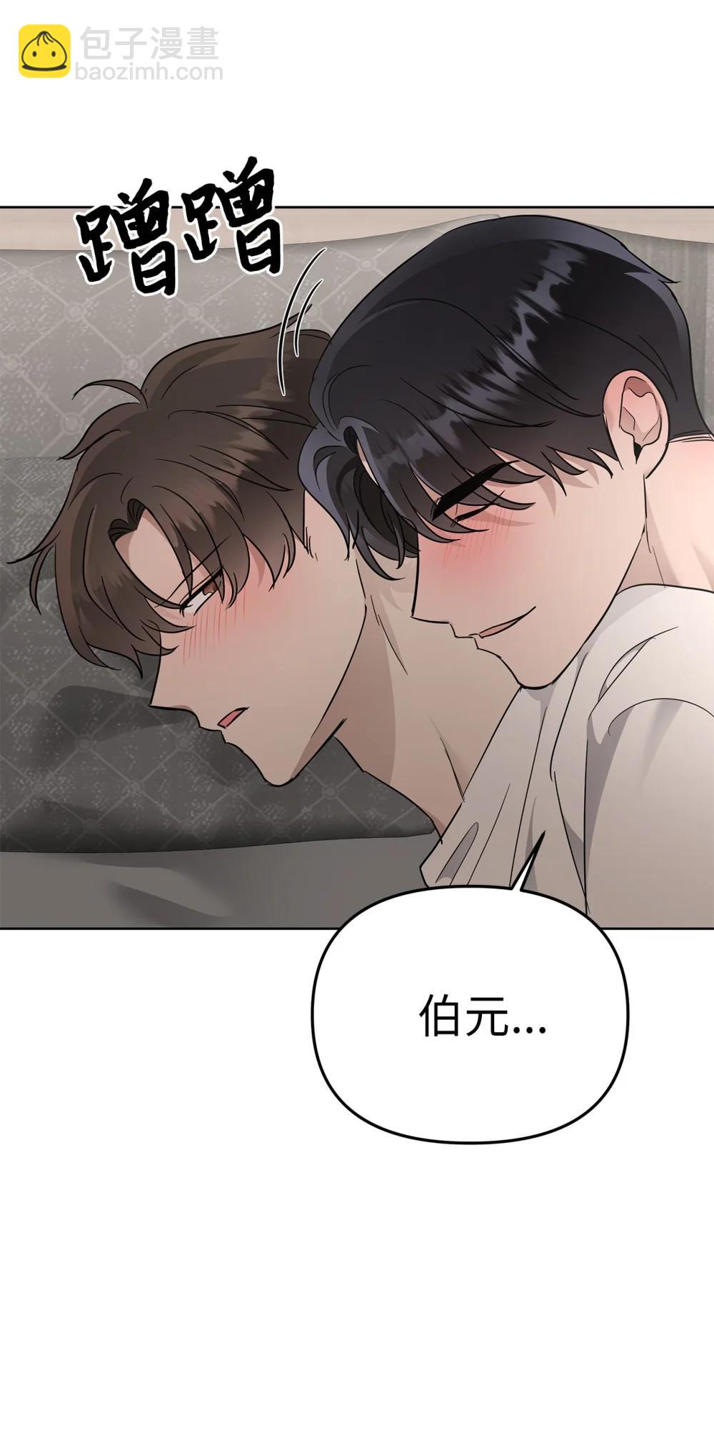 58 弟弟的过去(1/2)-第58话