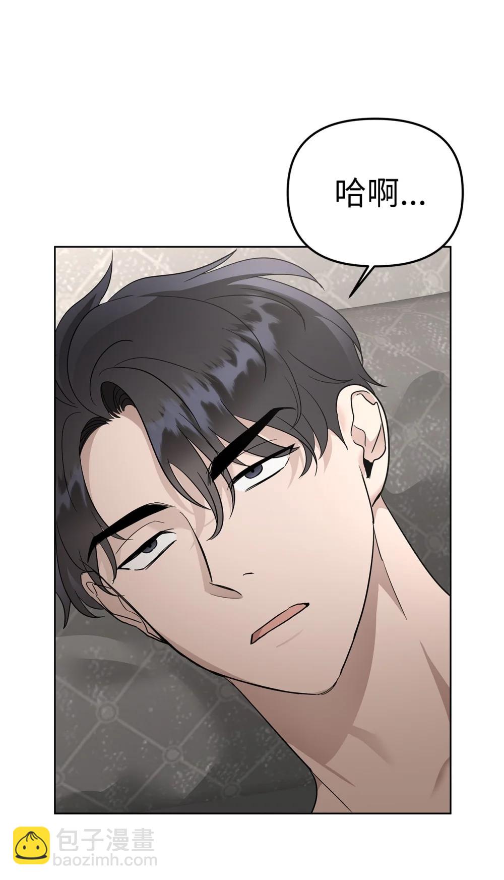 58 弟弟的过去(1/2)-第58话