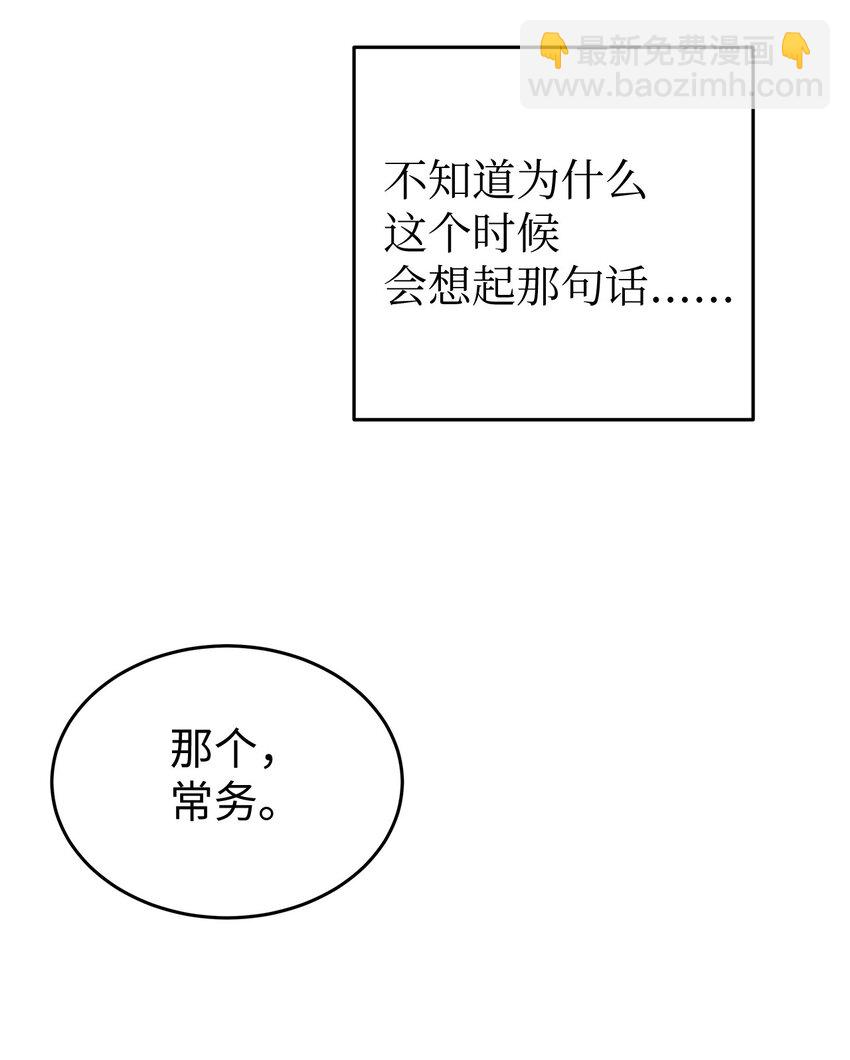 08 再笑一次(1/2)-第8话