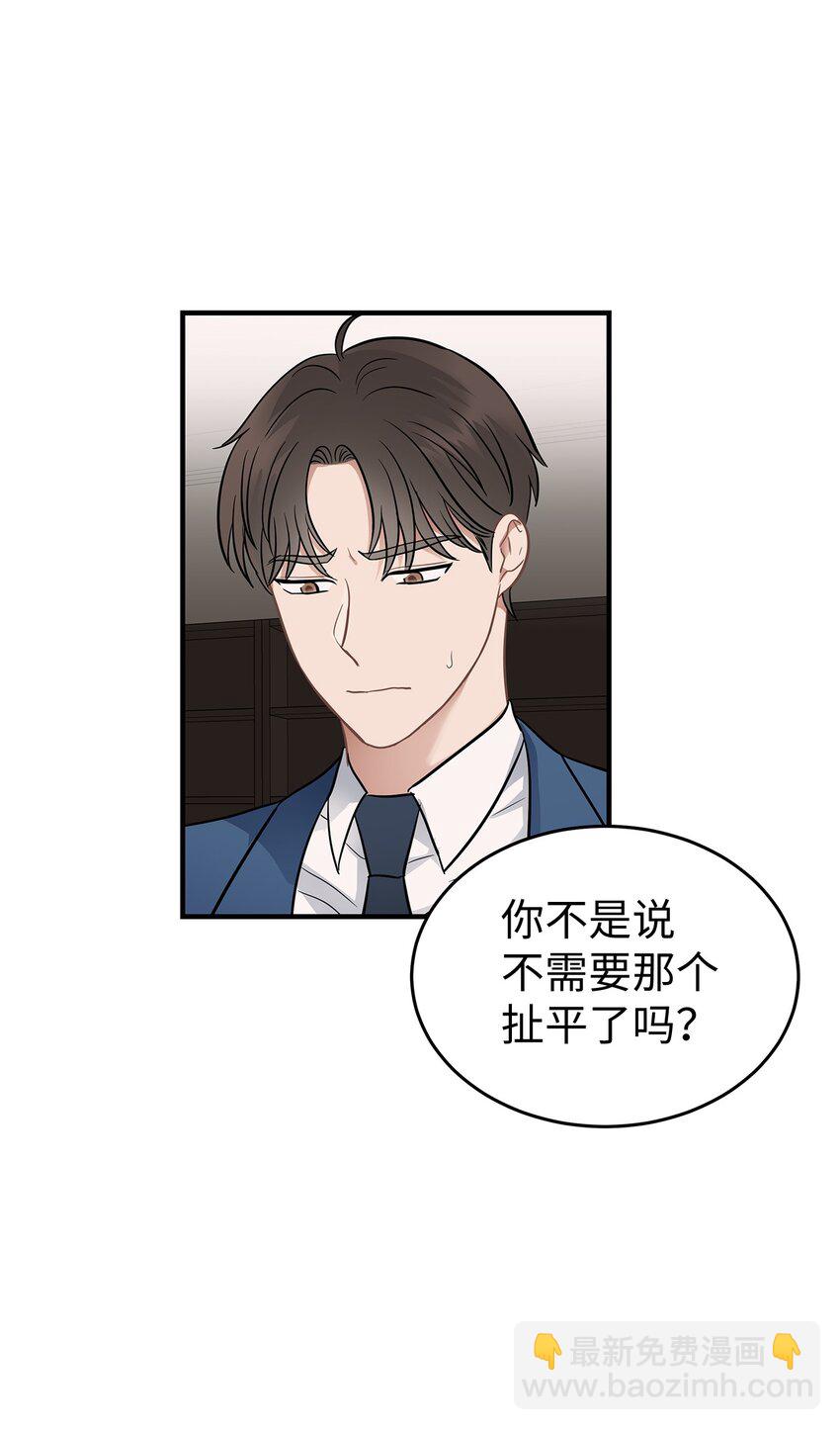 08 再笑一次(1/2)-第8话