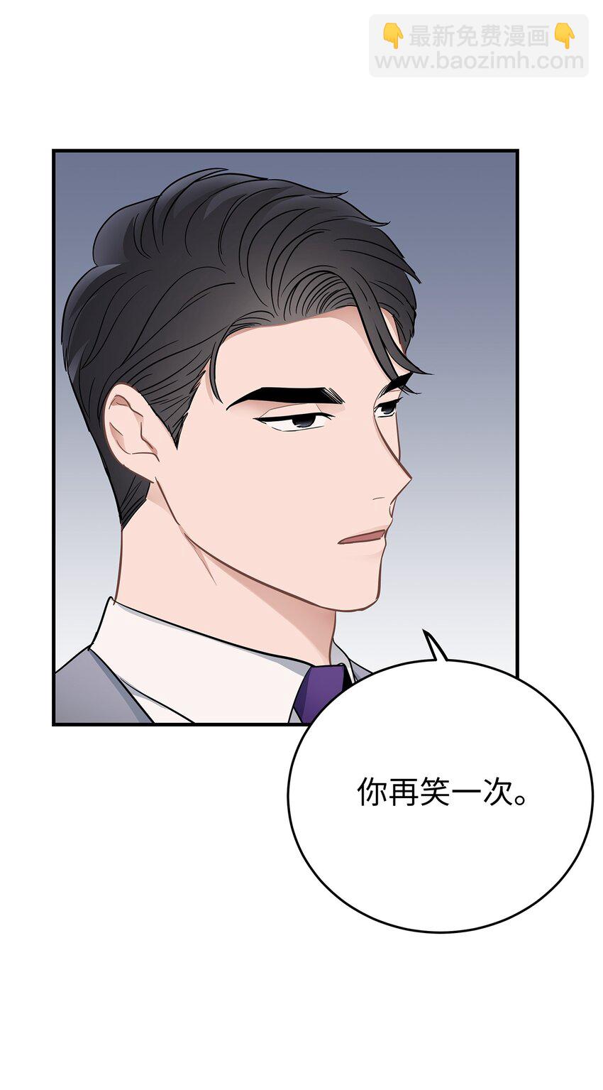 08 再笑一次(1/2)-第8话