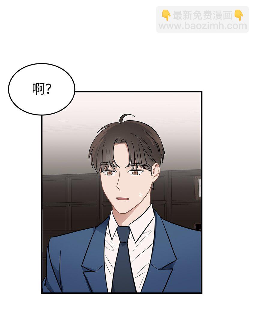 08 再笑一次(1/2)-第8话