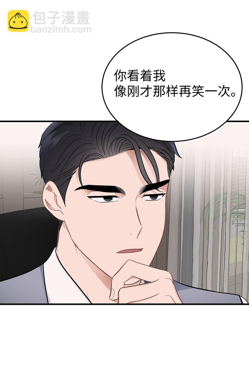 08 再笑一次(1/2)-第8话