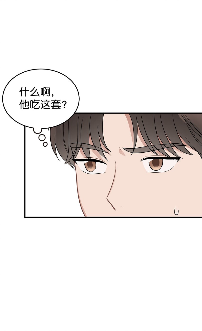 08 再笑一次(1/2)-第8话