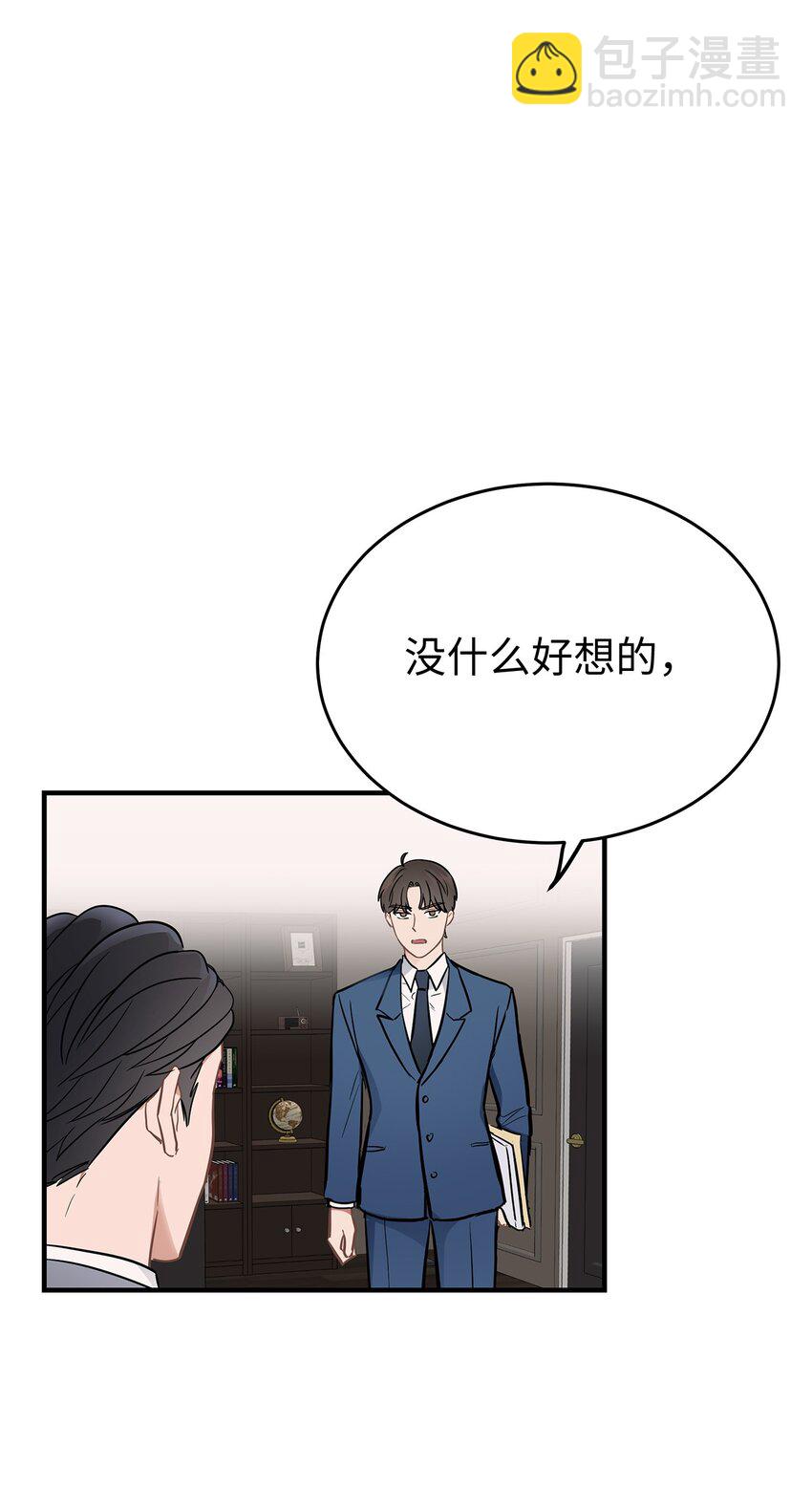 08 再笑一次(1/2)-第8话