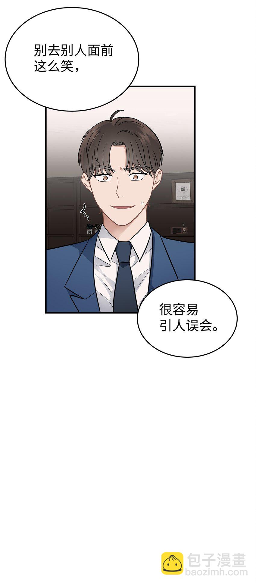 08 再笑一次(1/2)-第8话