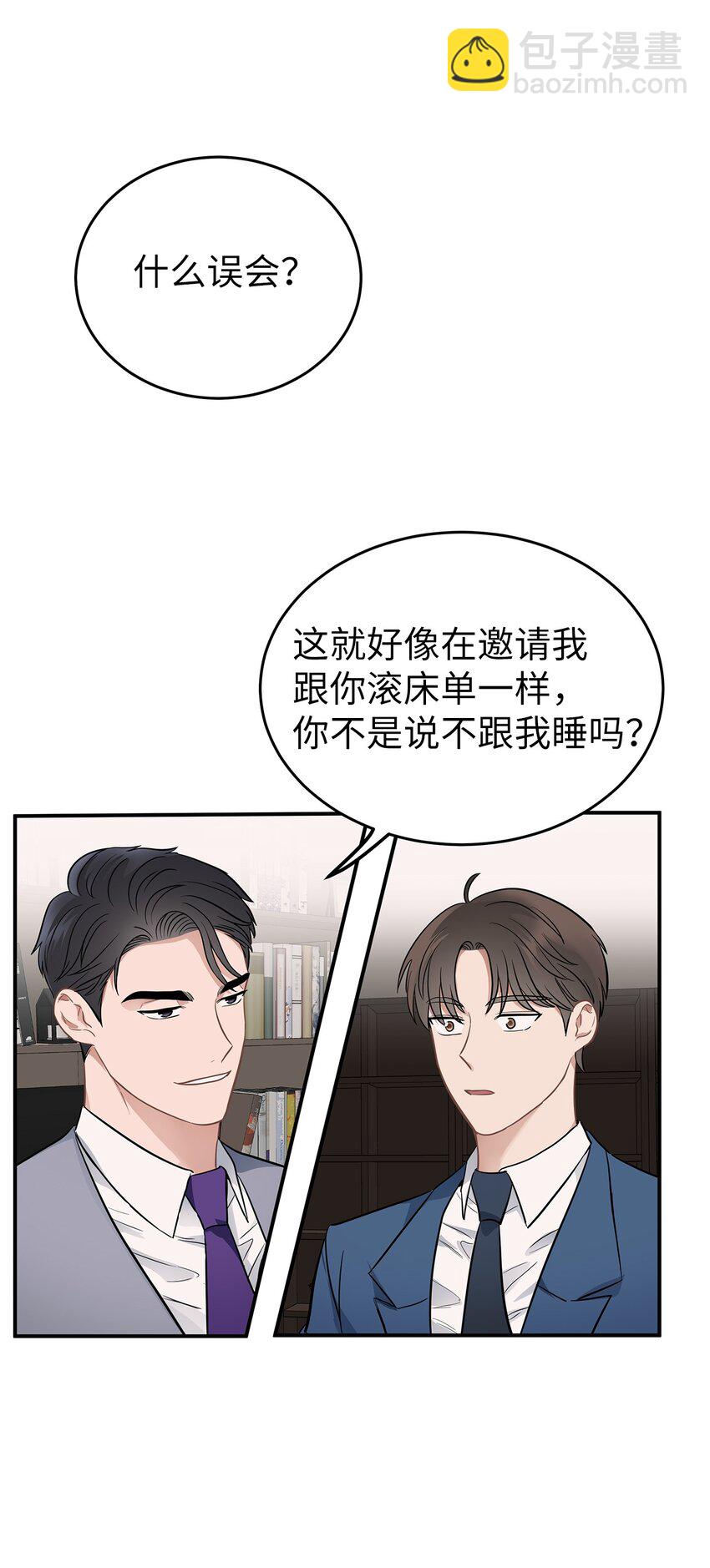 08 再笑一次(1/2)-第8话