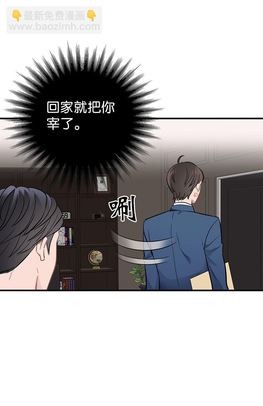 08 再笑一次(1/2)-第8话