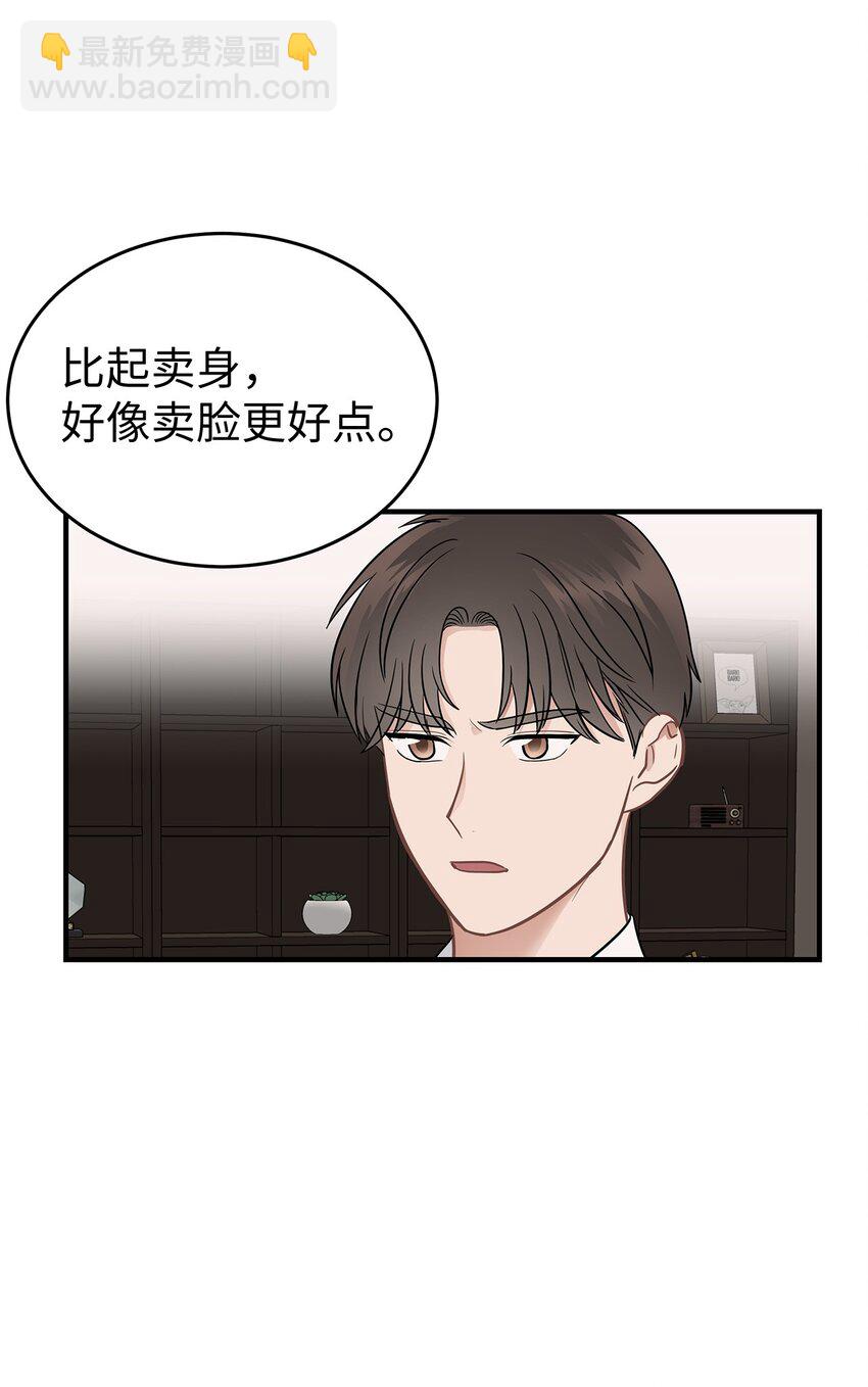 08 再笑一次(1/2)-第8话