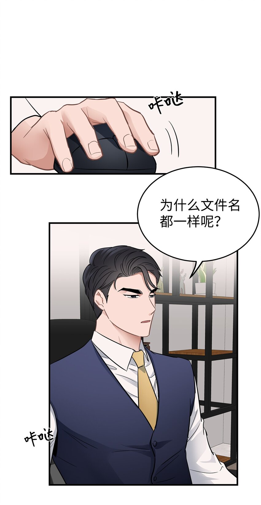 08 再笑一次(1/2)-第8话