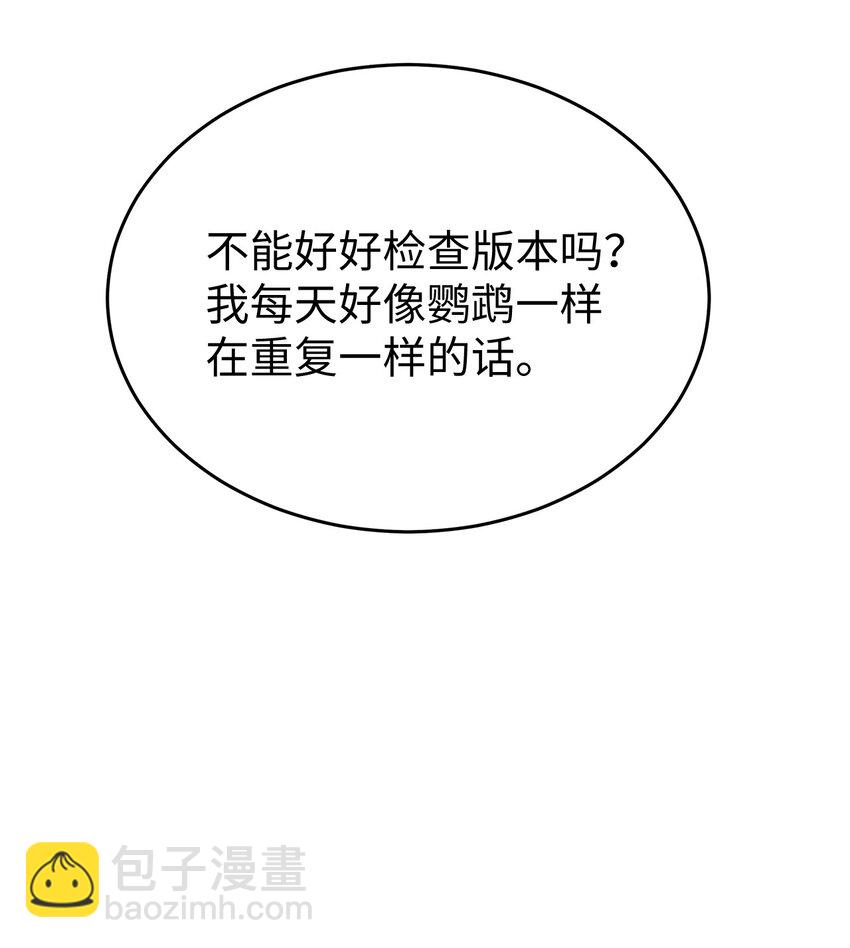 08 再笑一次(1/2)-第8话