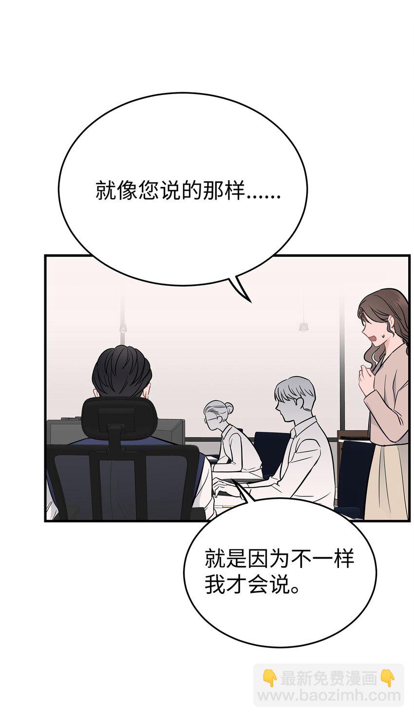 08 再笑一次(1/2)-第8话