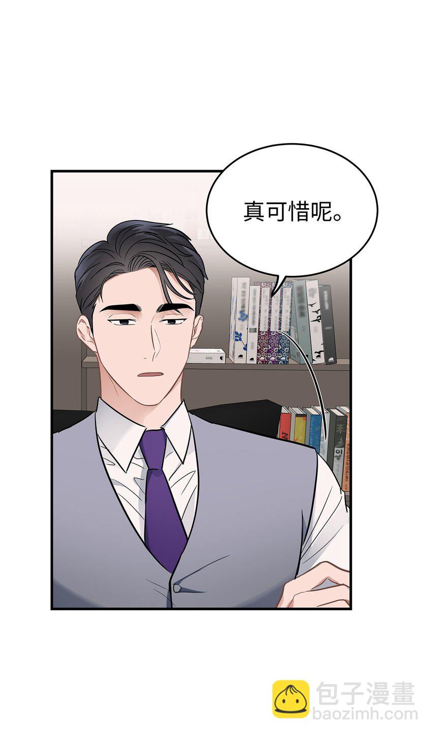 08 再笑一次(1/2)-第8话