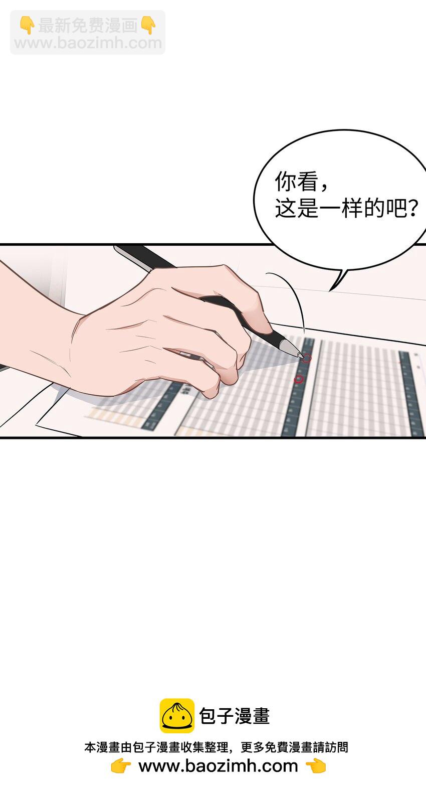 08 再笑一次(1/2)-第8话