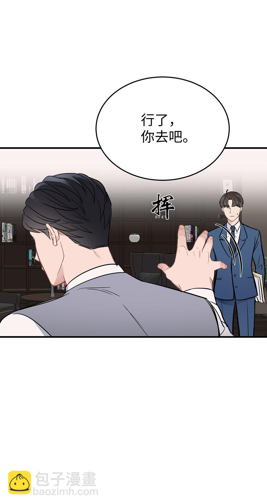 08 再笑一次(1/2)-第8话