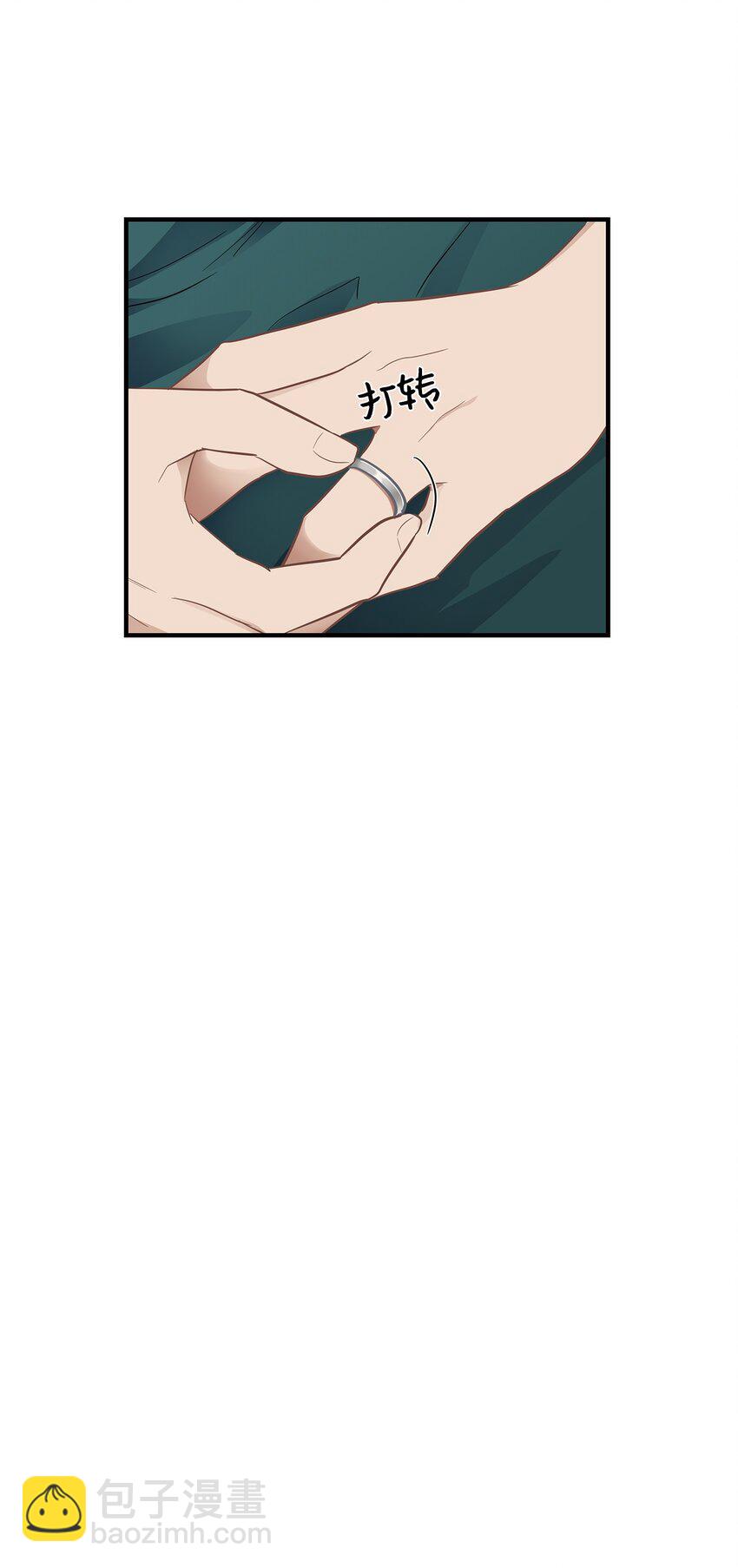 10 值得信任的人(1/2)-第10话