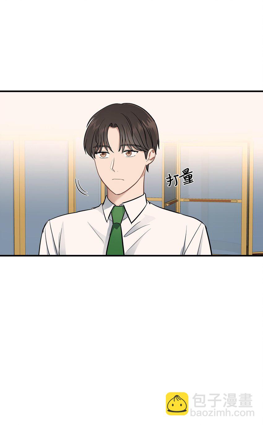 10 值得信任的人(1/2)-第10话