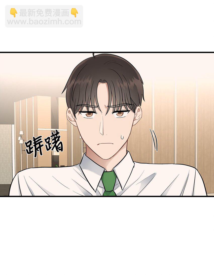 10 值得信任的人(1/2)-第10话