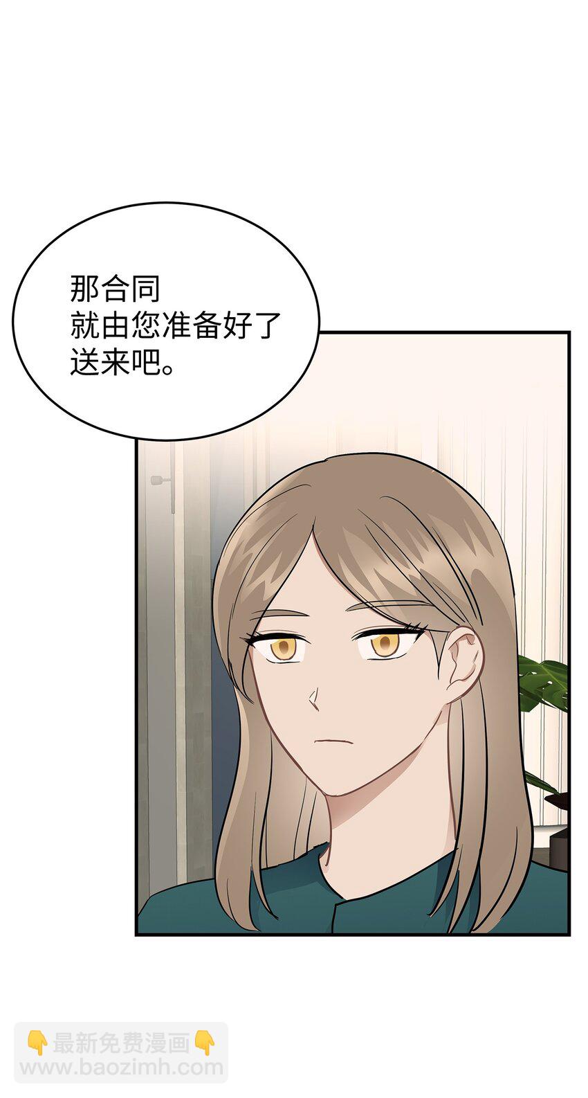 10 值得信任的人(1/2)-第10话