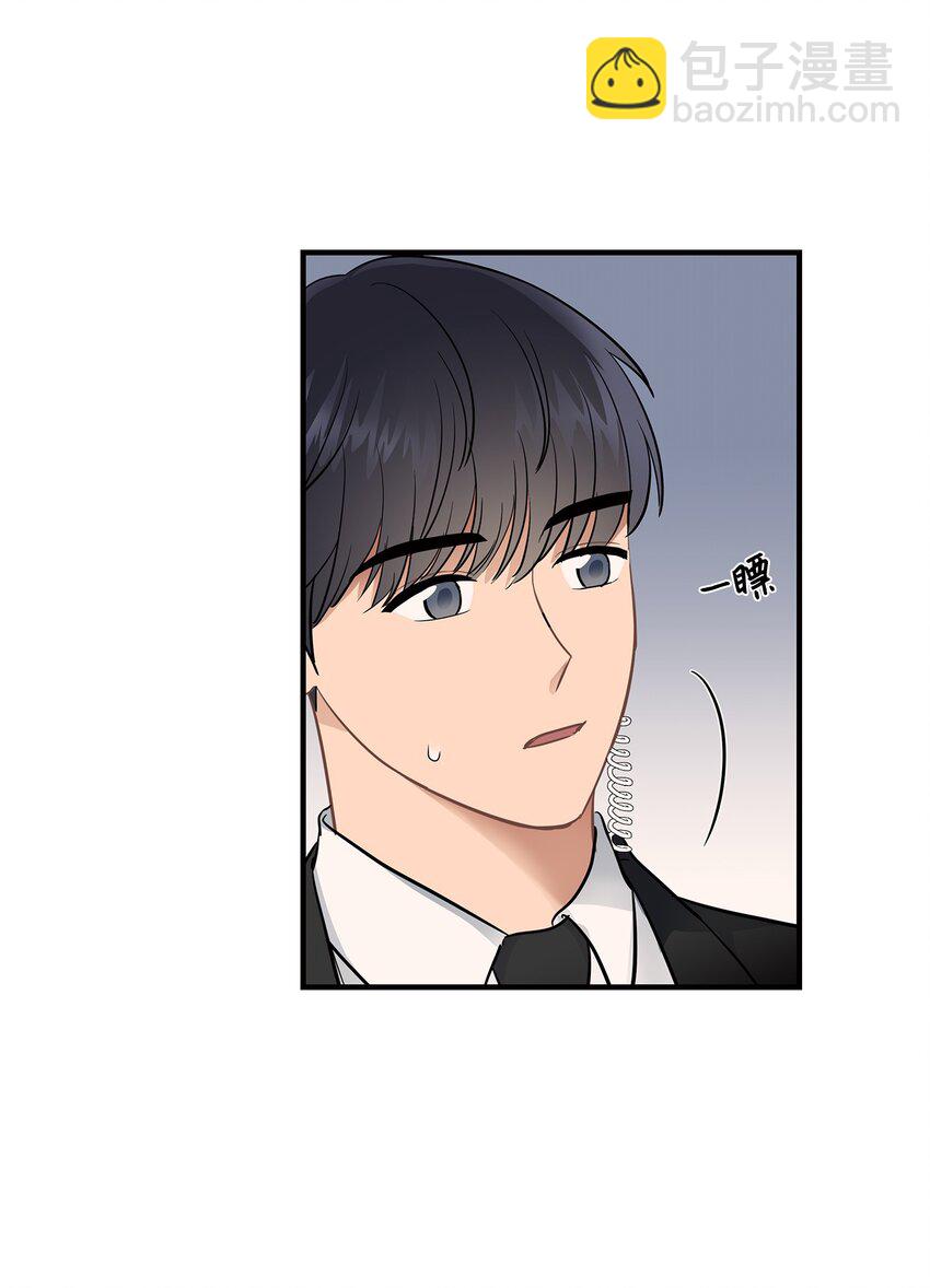 10 值得信任的人(1/2)-第10话