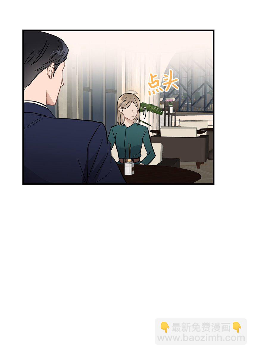 10 值得信任的人(1/2)-第10话