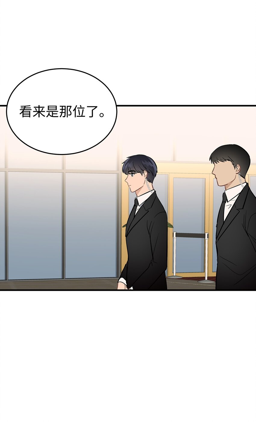 10 值得信任的人(1/2)-第10话