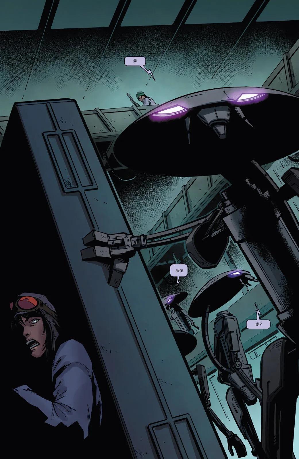 星球大戰：黑暗機器人 - 第11卷 阿芙拉#36 - 3