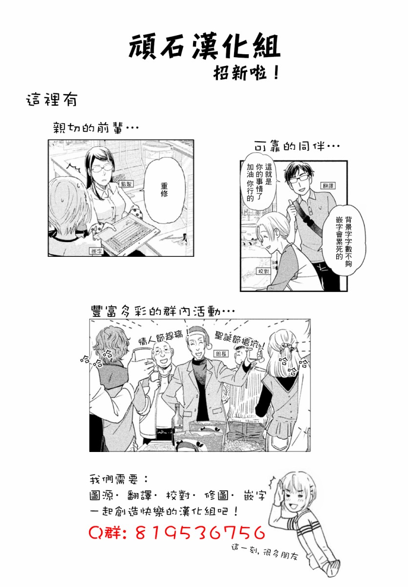 星球大戰：曼達洛人 - 第02話 - 6