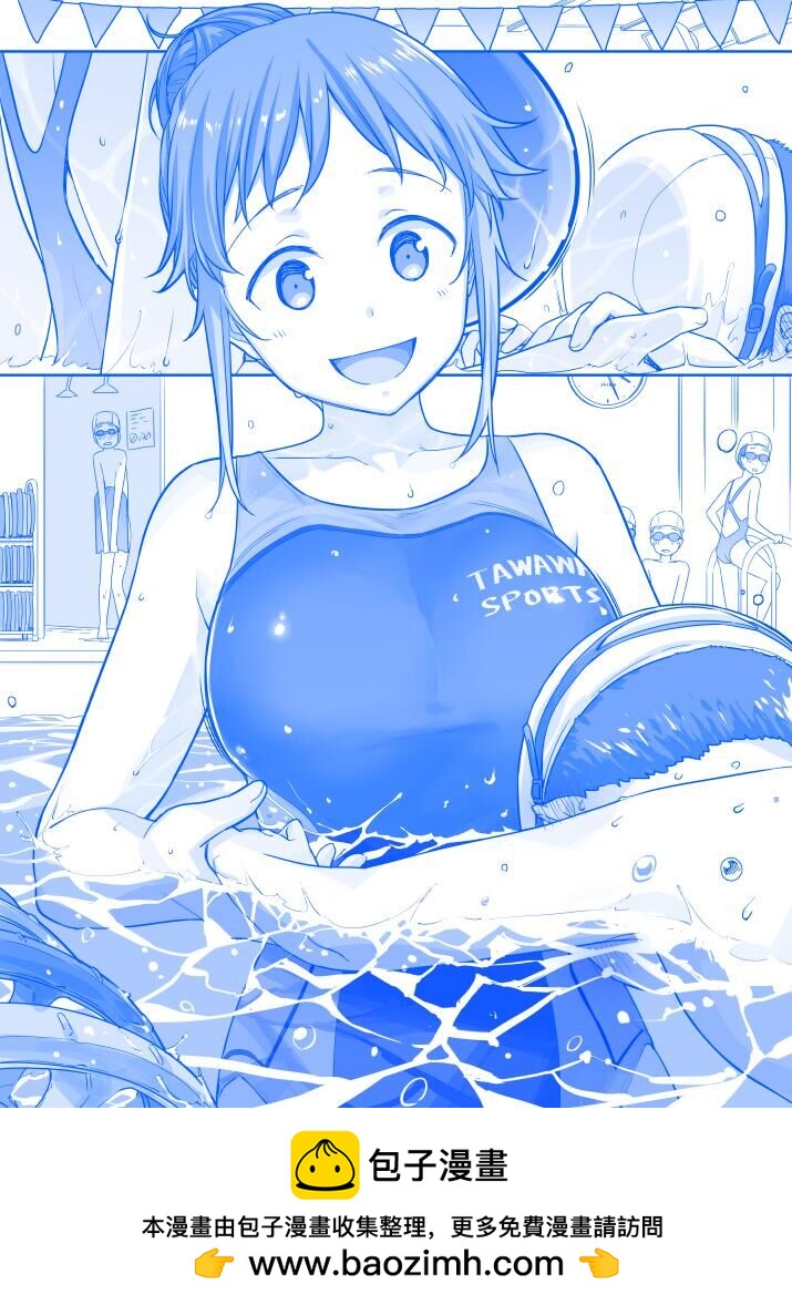 星期一的豐滿 - 之88 - 1