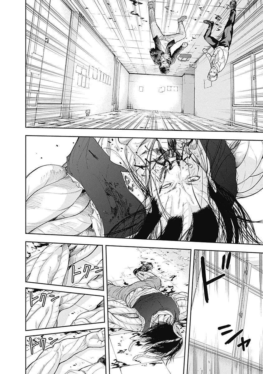性色戰記 - 第30話 - 4